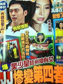 樊少皇媳妇爆料视频,揭秘夫妻关系背后的真相